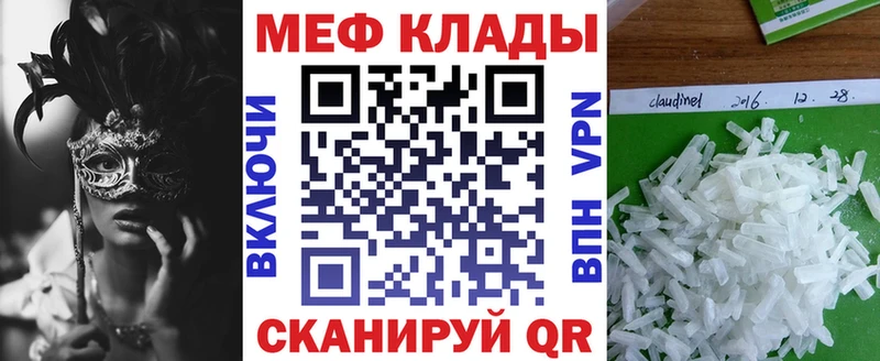 Купить закладку Гашиш  КОКАИН  APVP  Каннабис  МЕФ  Магас