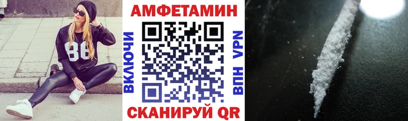 Купить  Магас  Амфетамин VHQ 