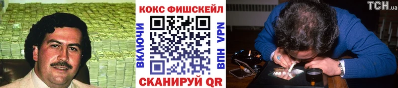 Купить где  Магас  Cocaine Эквадор 