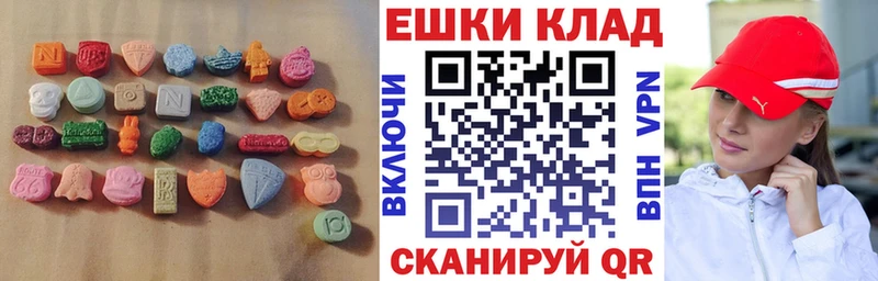 Купить где  Магас  ЭКСТАЗИ Дубай 