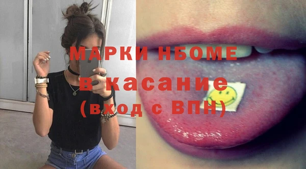 гашик Михайловск