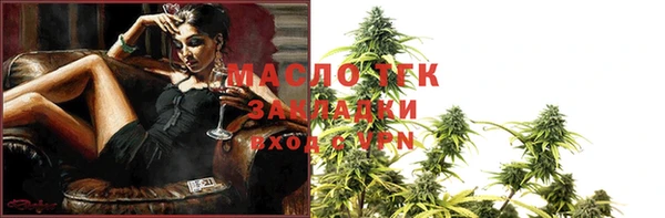 гашишное масло Михайлов
