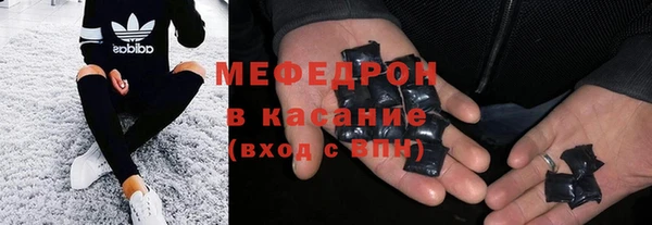 стафф Медногорск