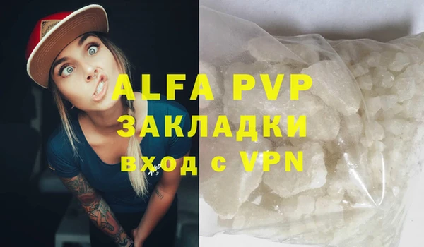 гашишное масло Михайлов