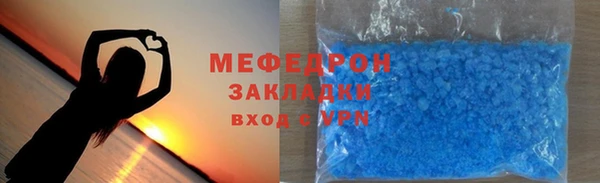 эйфоретик Мегион