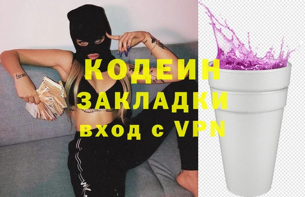 кокаин колумбия Михайловка