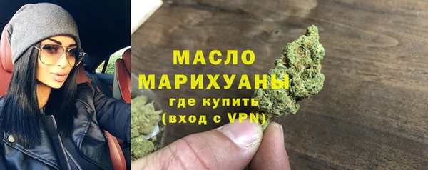 гашишное масло Михайлов