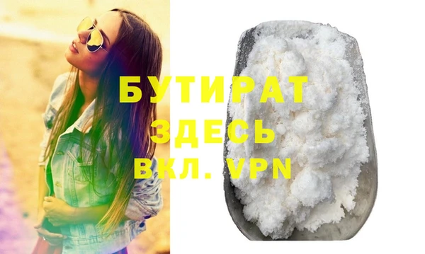 гашишное масло Михайлов