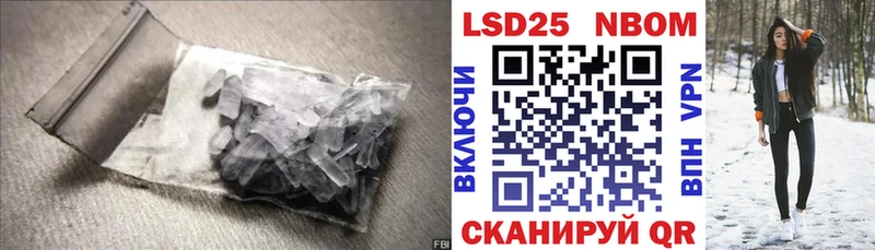 Купить где  Магас  LSD-25 экстази кислота 