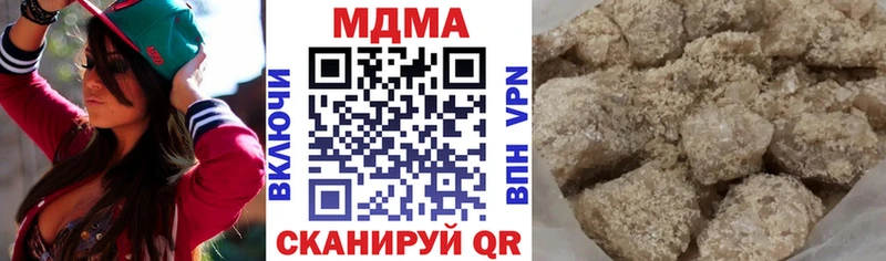 Купить закладки  Магас  МДМА Molly 