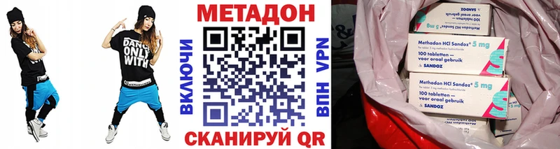 Купить где  Магас  Метадон белоснежный 