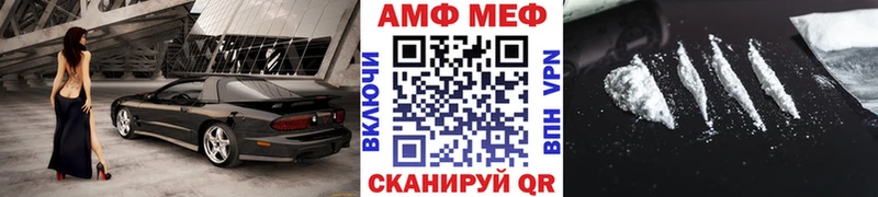 Купить закладки  Магас  Метамфетамин Декстрометамфетамин 99.9% 