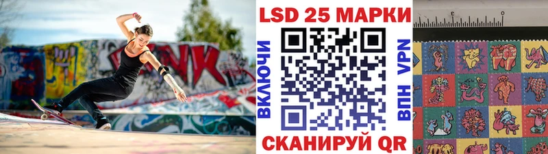 Наркотические марки 1,8мг  Купить где  Магас 