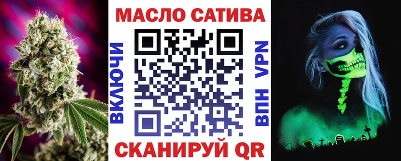 Купить закладки  Магас  Дистиллят ТГК жижа 